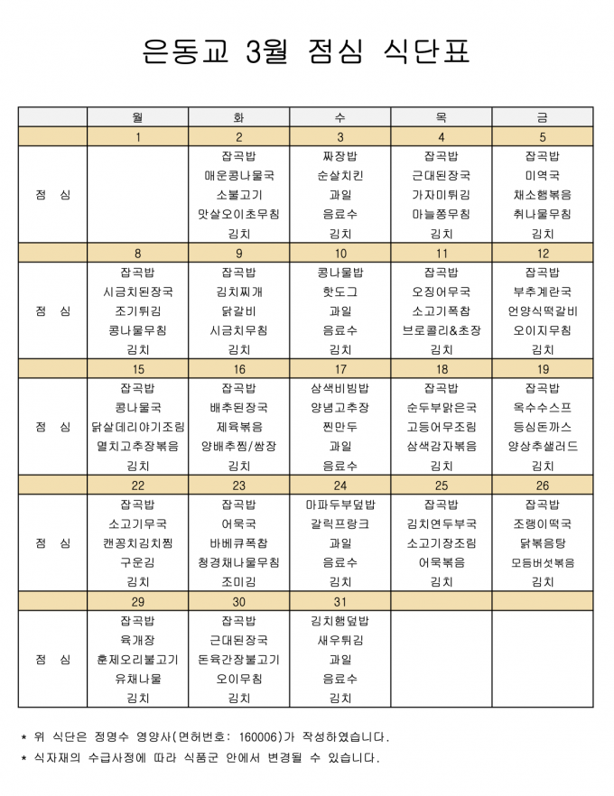 ũ 2021-03-07  10.48.02.png